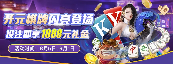 AG真人 优惠活动